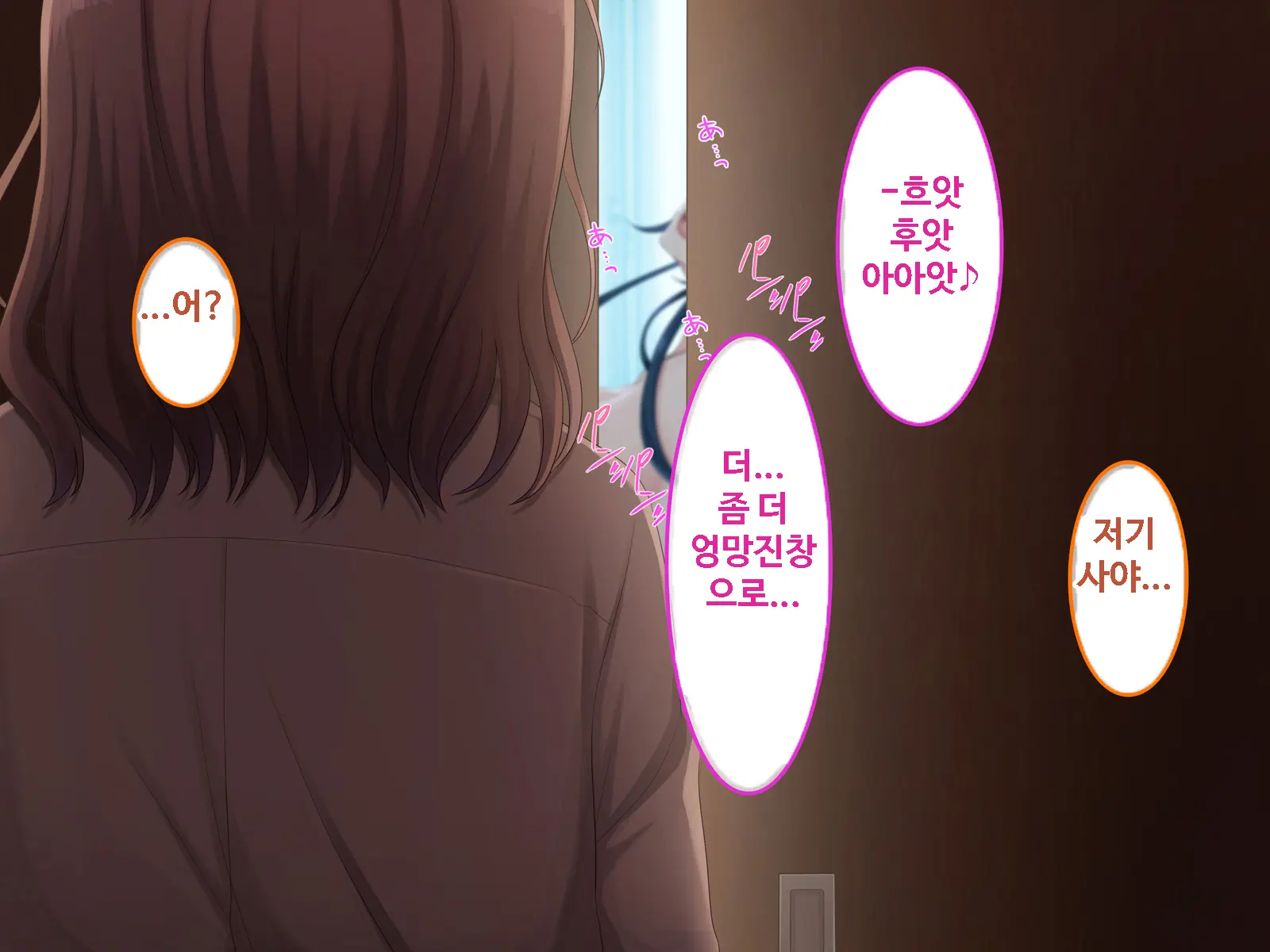 Zoku Hatsukoi No Hito No Musume | 첫사랑의 딸 2